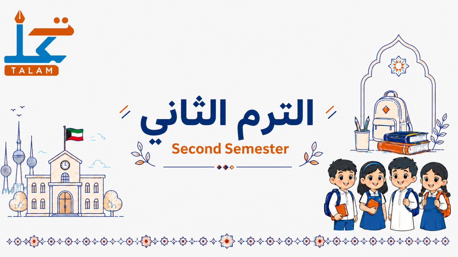 Second Semester