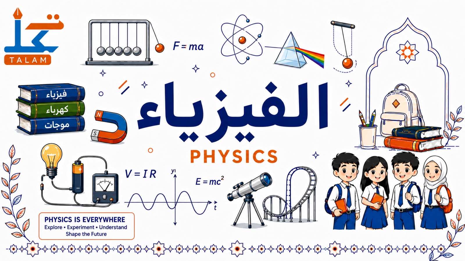 physics