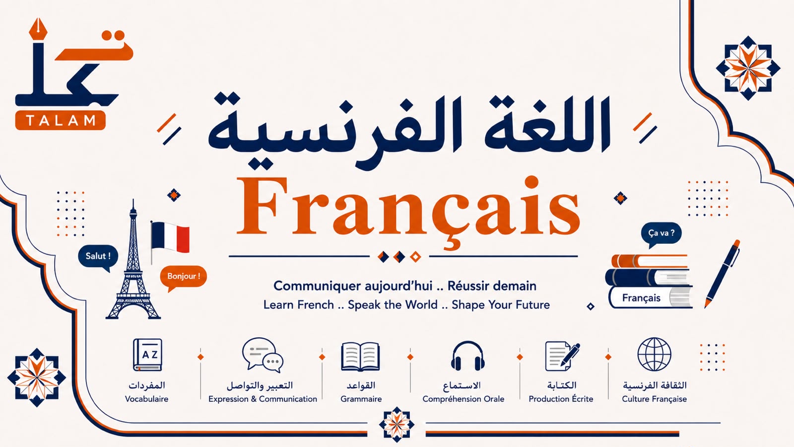 French