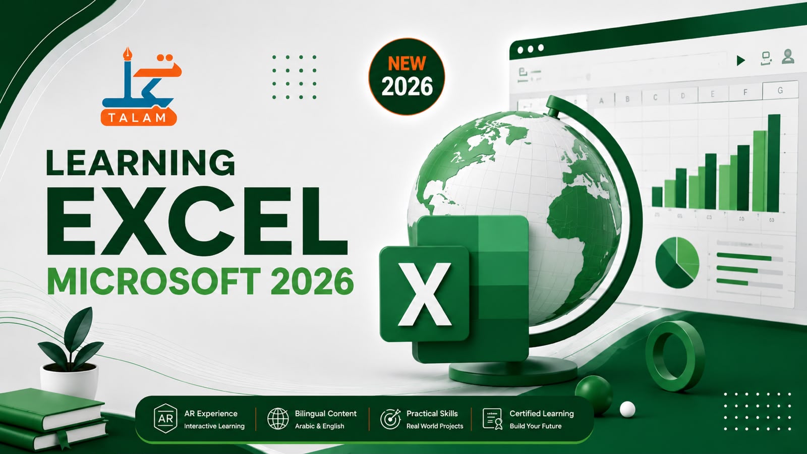 Excel Course