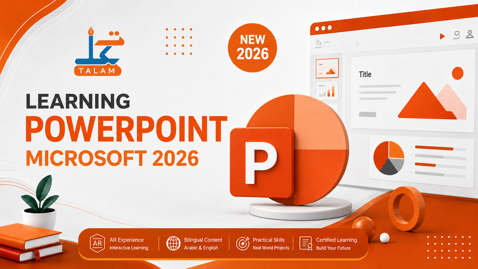 PowerPoint Course