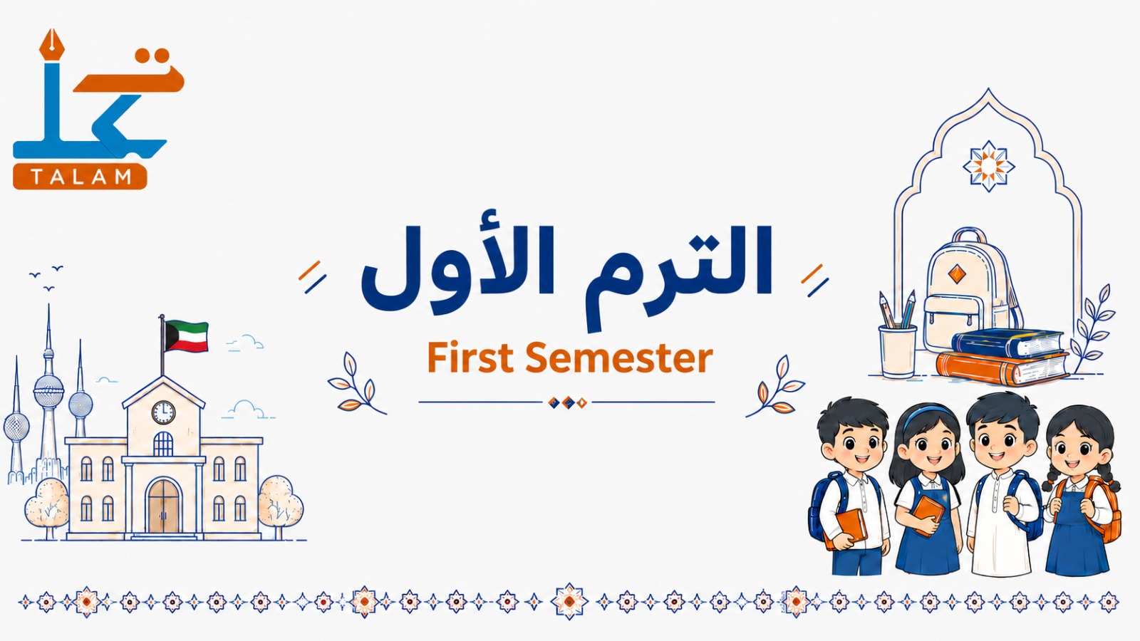 First Semester